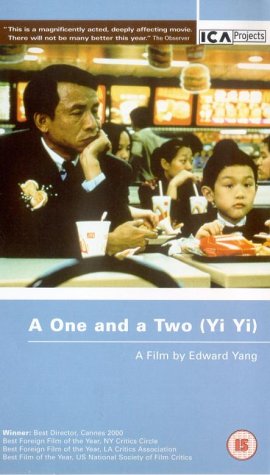VHS : A One and A Two (Yi Yi) [2000]