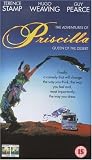 Priscilla - Queen Of The Desert [UK IMPORT] - Hugo Weaving