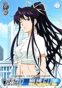 ヴァイスシュヴァルツ 【 神裂 火織 】 IDW10-090-C 《 とある魔術の禁書目録 》