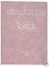 Contra Aging Creams Save Your Skin Now 414QdUOzrQL. SL75 Contra Aging Creams Save Your Skin Now
