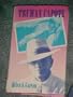 Truman Capote (Modern literature series)