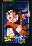 Dragon Ball Z Kai 2010 Comic-Con promo card MINT