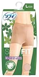 ソフィ セイフティフィット L シルキーモカ
