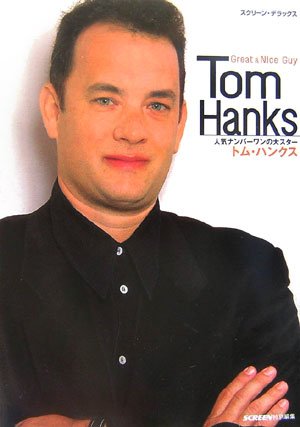 スティーヴン・スピルバーグのすべて アフィリエイト広告利用中