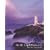Irish Lighthouses
