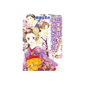 ���N���W�E���e���䂭!�\�t�͂����ڂ̎��i�̗� (�R�o���g����)