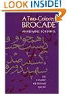 A Two-Colored Brocade: The Imagery of Persian Poetry