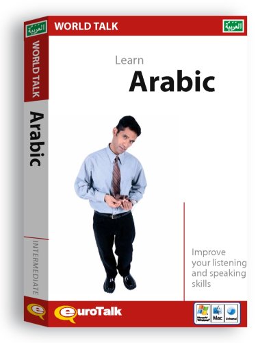 EuroTalk Interactive - World Talk! Arabic (Egyptian)