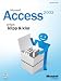  : Microsoft Access 2003 - einfach klipp und klar. Mit CD-ROM