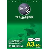 富士フイルム インクジェットペーパー画彩写真仕上げ高級光沢 A3 20枚 G3A320A