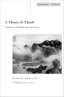 A Theory of /Cloud: Toward a History of Painting (Cultural Memory in the Present)