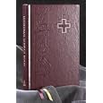 Lutheran Service Book - Pew Edition by  Commission on Worship Staff