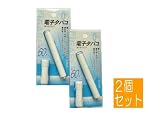 トップランド(TOPLAND) 電子タバコ マイルド M787　2個ｾｯﾄ　【国民生活ｾﾝﾀｰﾃｽﾄ・ﾆｺﾁﾝ検出されませんでした】