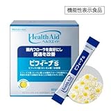 森下仁丹 ヘルスエイド® ビフィーナS (スーパー) 60日分 ビフィズス菌 乳酸菌 オリゴ糖
