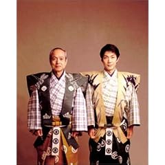 狂言でござる 野村万作狂言集 三巻