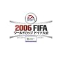 2006 FIFA ���[���h�J�b�v �h�C�c���