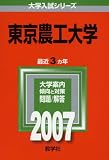 ���������� (2007ǯ�� �������꡼��)
