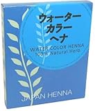 ウォーターカラーヘナ100g