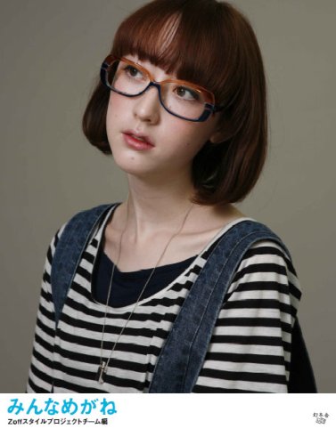 みんなめがね―everybody wears glasses