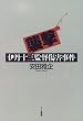 �P�� �ɒO�\�O�ē��Q����
