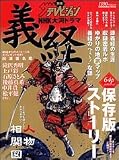NHK��̓h���}�u�`�o�v (�J�h�J�����b�N (No.211))