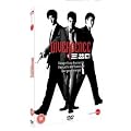 Divergence [DVD]