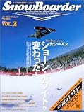 SnowBoarder 2004 VOL.2 (2004) (�u���[�K�C�h�E�O���t�B�b�N)