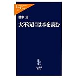書評 女弁護士の事件簿 by Tetsu Okamoto