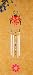 SohoDecor 20 Inch Wonder Metal Wind Chime - Ladybug