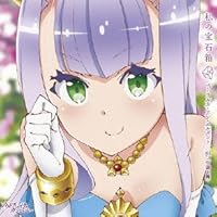 TVアニメ「アウトブレイク・カンパニー」エンディングテーマ 『私の宝石箱』