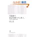 �①�ɂŐH�i�𕅂炷���{�l (�����V��059)