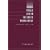 Cases in Public Human Resource Management