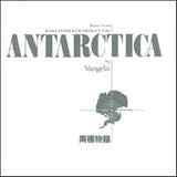 Music From Koreyoshi Kurahara's Film Antarctica