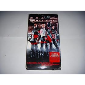 Rollerball [VHS]