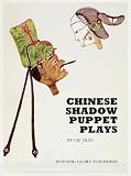 Chinese Shadow Puppet Plays