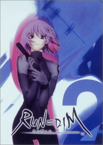 RUN=DIM ～ランディム～ VOL.2 宮田幸秀 有島モユ 置鮎龍太郎 長沢美樹 草尾毅 桑名真吾