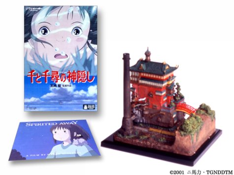 千と千尋の神隠し DVD COLLECTOR'S EDITION