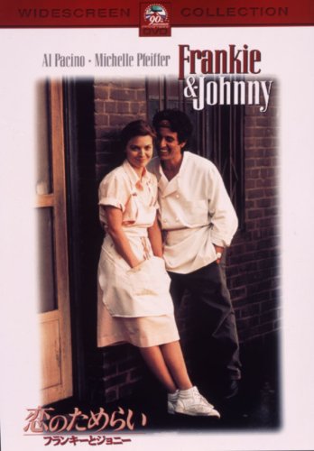 ���̂��߂炢 �t�����L�[&�W���j�[ [DVD]