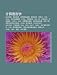 J Su N y y N Xu: Bi O J y y N, Zh Bi O y y N, Z R N y y N Ch L , y y N Shi Bi , X N XI L N, XML, Yaml, T Ng J J Q F N y , HTML