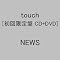 NEWS�I�^�̕��K��!!