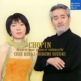 平井千絵 鈴木秀美｜ショパン:チェロとピアノのための作品集
