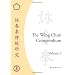 The Wing Chun Compendium, Volume Two