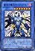 遊戯王シングルカード 破滅の魔王ガーランドルフ スーパーレア abpf-jp039
