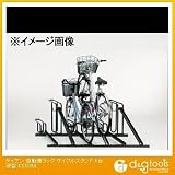 ダイケン 自転車ラック サイクルスタンド ４台収容 （KSD284）