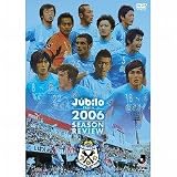 DVD ����ӥ����� ���������ӥ塼 2006
