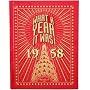 1958 What a Year It Was - 50th Birthday or 50th Wedding Anniversary Gift