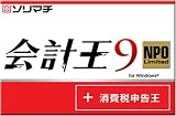 ��v��9NPO Limited