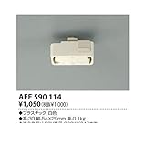 FN85337 スライドコンセント用引掛シーリング