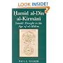 Hamid Al-Din Al-Kirmani: Ismaili Muslim Thought in the Age of Al-Hakim Bi-Amr Allah (Ismaili Heritage Series)