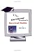 The Online Student's Survival Guide